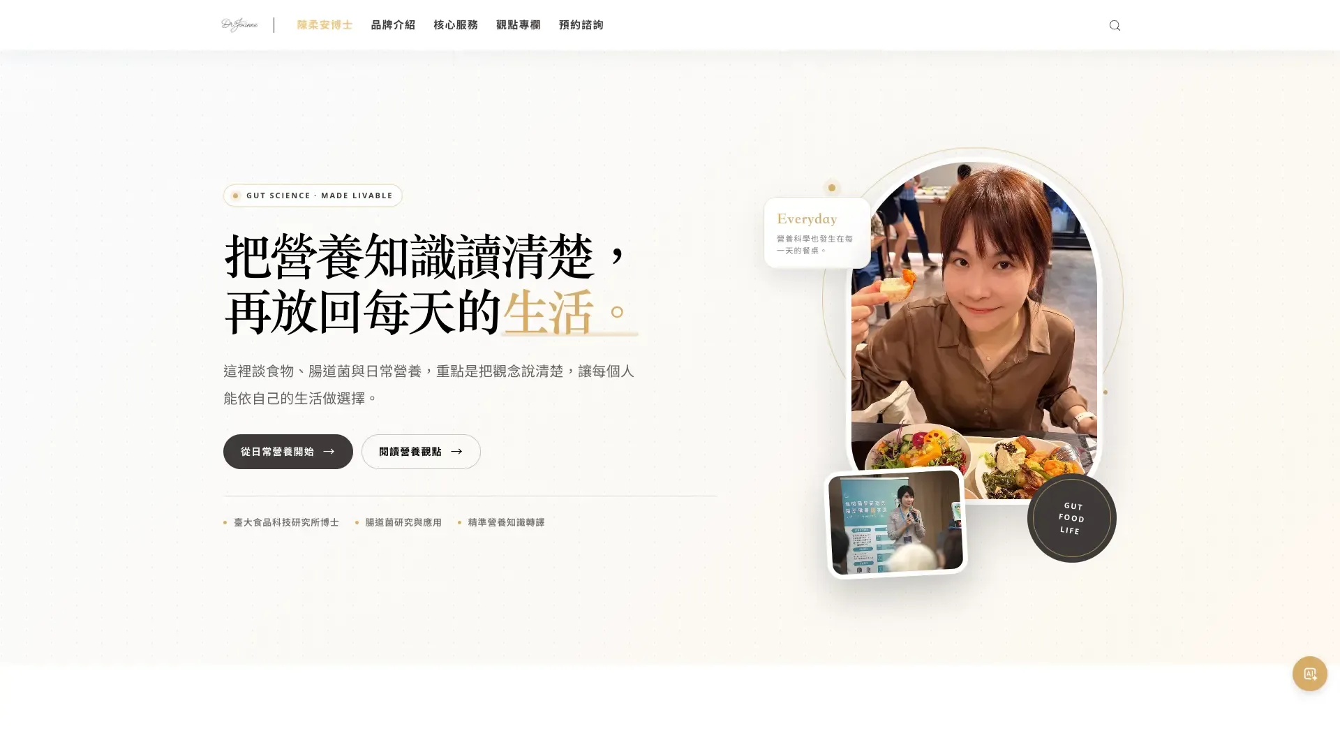 Dr. Joanne website